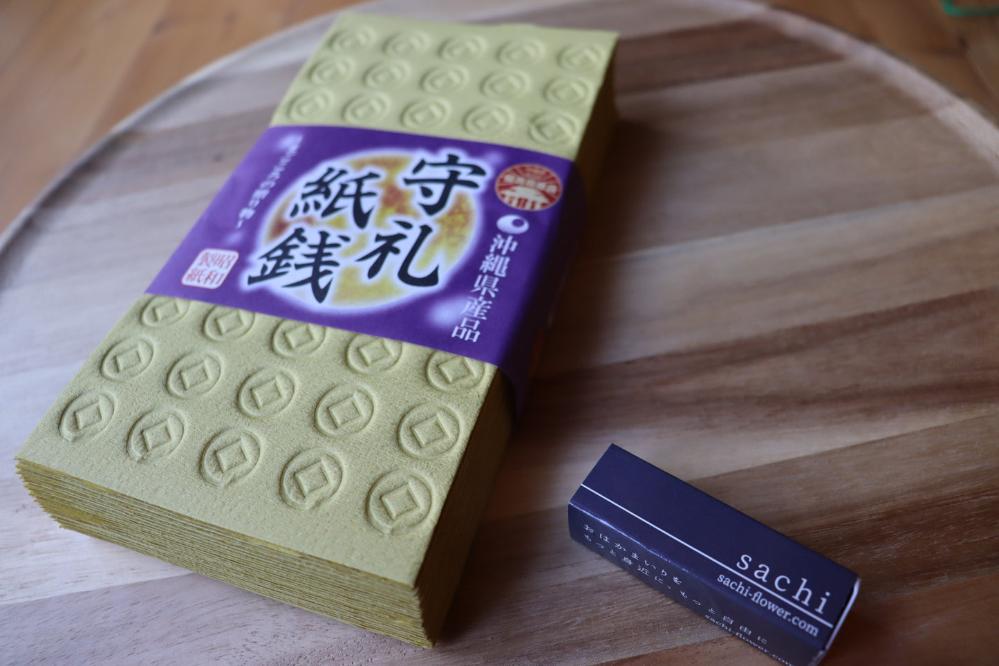 おうちでおはかまいりセット(Sサイズ)